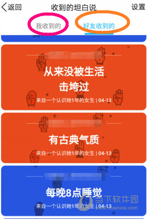 QQ坦白说非你莫属卡作用是什么 非你莫属卡作用说明