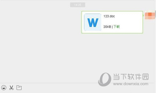 微信网页版如何上传Word文档 上传Word文档方法介绍