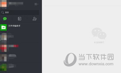 微信网页版如何上传Word文档 上传Word文档方法介绍