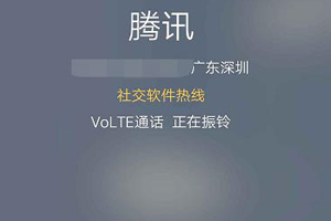 QQ号被冻结了如何解冻 解冻账号方法介绍
