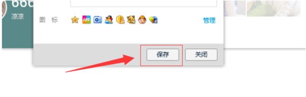 qq音乐如何改名字？qq音乐名字修改方法分享