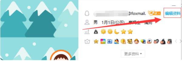 qq音乐如何改名字？qq音乐名字修改方法分享