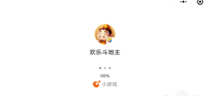微信小程序斗地主好友房怎么开？微信斗地主好友房玩法分析