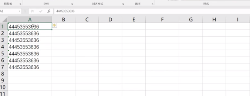 在Excel中快速忽略错误提示又哪些 快速忽略Excel中错误提示攻略