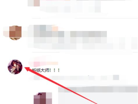哔哩哔哩如何举报主播_哔哩哔哩举报主播方法一览