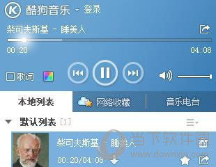 酷狗音乐海外不能使用吗？海外版权限制解除方法一览