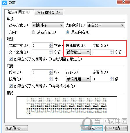 WPS自定义模板如何设置？个性化模板制作方法详解