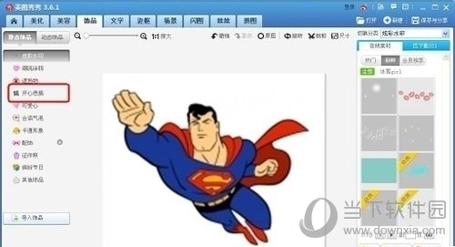 美图秀秀如何换发型？一键改变发型图文教程