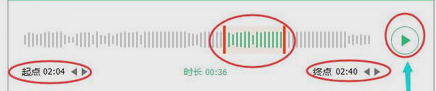 QQ音乐怎么剪辑音乐_QQ音乐剪辑音乐技巧指南