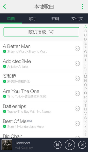 qq音乐怎么导入本地歌曲 导入本地歌曲图文步骤一览