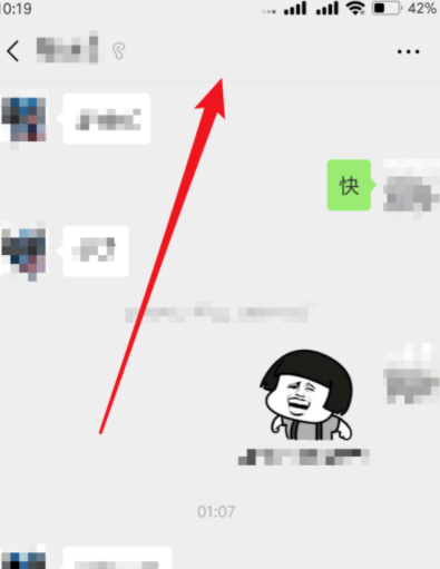 微信主界面白色怎么换_微信主界面颜色更改方法大全