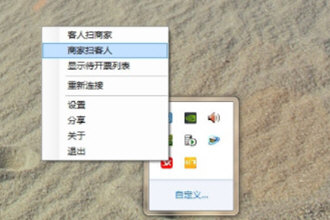 微信闪开如何绑定开票员？微信闪开绑定开票员步骤一览