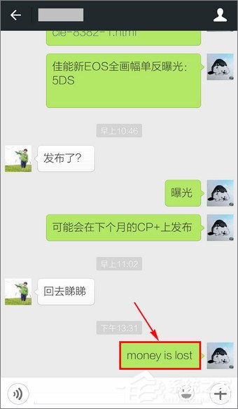 微信怎么翻译英文_微信翻译英文方法一览