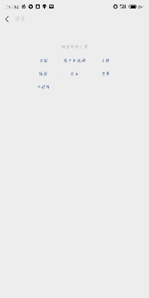 微信怎样查找聊天记录_微信聊天记录查看方法全览