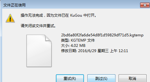 酷狗如何免费下载收费歌曲？酷狗免费下载收费歌曲方法一览