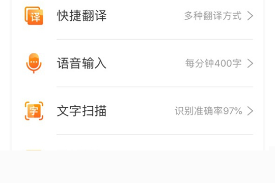 搜狗输入法跨屏输入如何使用 跨屏输入使用分享