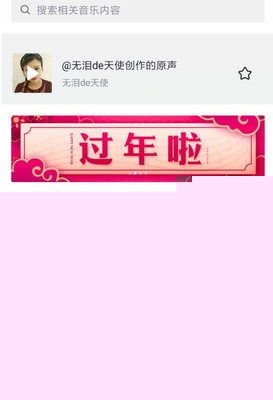 抖音拍大头特效怎么弄_抖音拍大头特效介绍