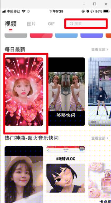抖音钻石特效是哪个_抖音钻石特效拍摄指南