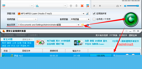 酷狗怎么剪辑音乐_酷狗剪辑音乐教程
