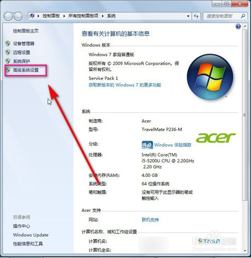 python怎么安装搭建环境 python安装搭建环境方法介绍