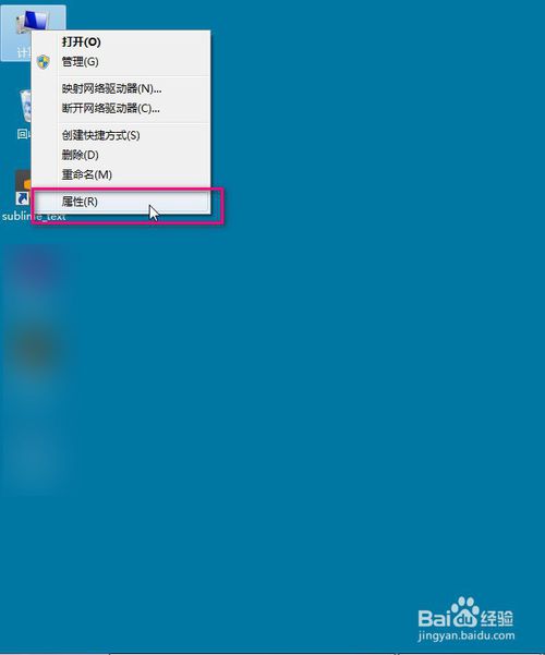 python怎么安装搭建环境 python安装搭建环境方法介绍