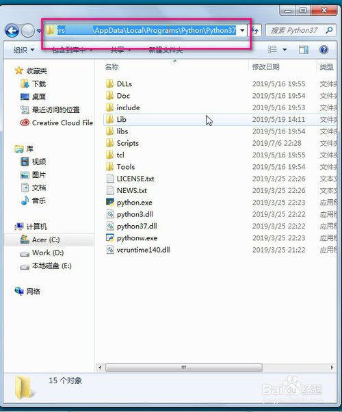 python怎么安装搭建环境 python安装搭建环境方法介绍