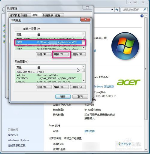 python怎么安装搭建环境 python安装搭建环境方法介绍