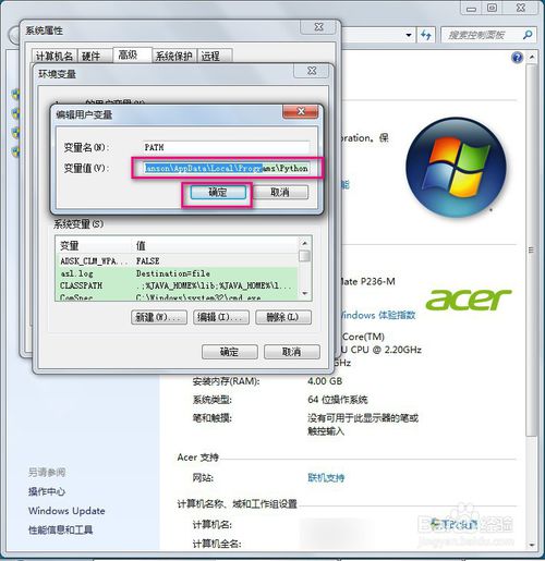python怎么安装搭建环境 python安装搭建环境方法介绍