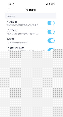 QQ大会员Q群铭牌怎么设置 会员铭牌显示方法介绍