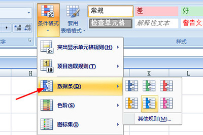 Excel如何做出老板喜欢的统计表格？解决方法分享
