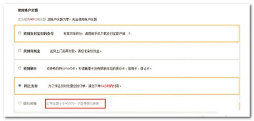 唯品会如何退货?唯品会退货步骤分享