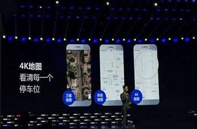 百度4K地图如何使用?使用方法分享