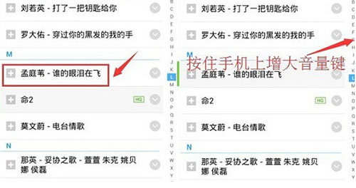 手机酷狗音乐怎么一键强音？一键强音的方法介绍