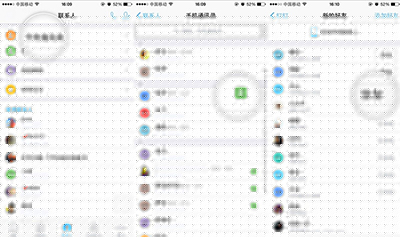 钉钉如何导出通讯录?导出手机通讯录方法一览