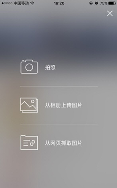 堆糖如何发淘宝链接?发淘宝链接教程分享