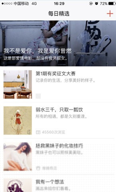 堆糖如何发淘宝链接?发淘宝链接教程分享