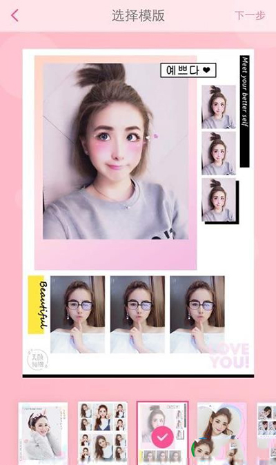 美颜相机照片吐泡泡怎么玩?吐泡泡玩法介绍