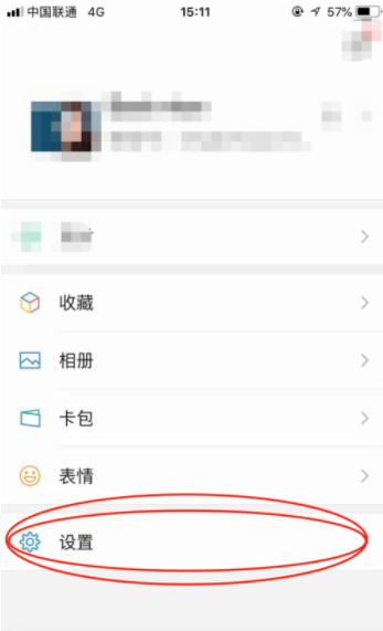微信如何找回聊天记录_微信找回聊天记录图文攻略