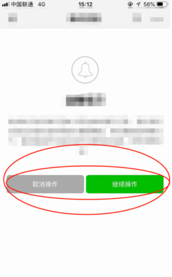 微信如何找回聊天记录_微信找回聊天记录图文攻略