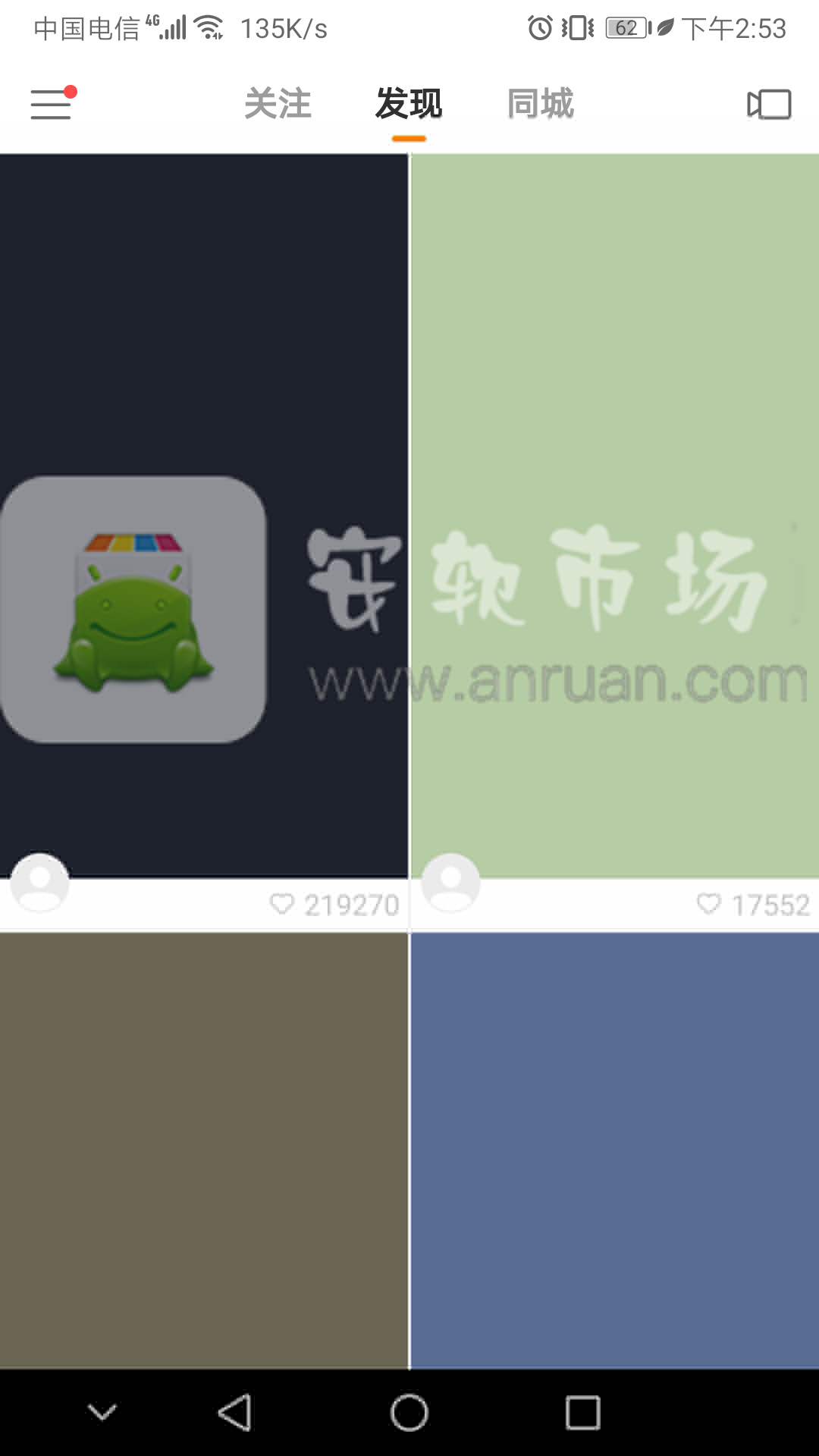 在哪里看快手瘦脸功能_快手瘦脸功能使用图文攻略