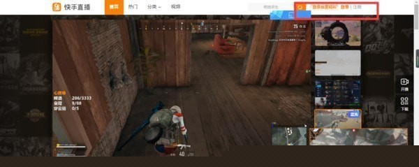 快手游戏弹幕怎么设置？快手游戏弹幕设置方法一览