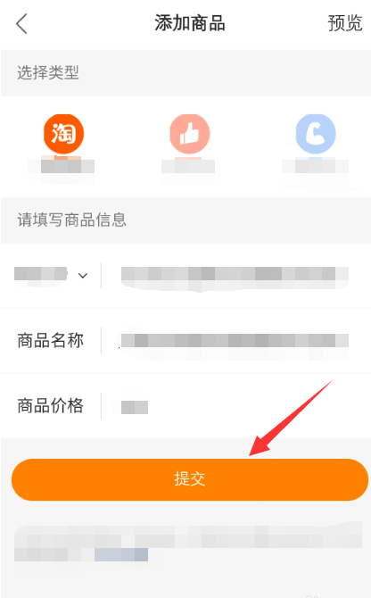 快手小店如何上传商品？快手小店上传商品方法介绍