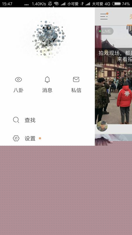 快手在哪访客？快手看访客方法介绍