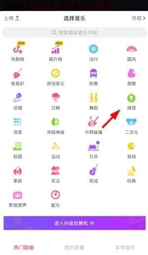 抖音在哪设置说话配音？ 设置说话配音步骤介绍