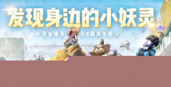 地藏小龛拥有四种二觉形态且都为双属性他们的共同属性是？一起来捉妖7月3日微信每日一题答案