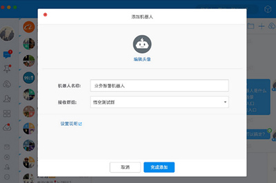 钉钉机器人功能有哪些?群机器人功能介绍