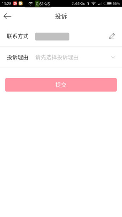 百度外卖投诉功能如何使用?投诉功能使用方法分享