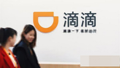 滴滴出行双语功能如何使用？
