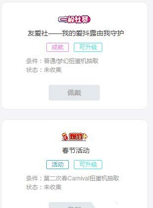 哔哩哔哩经验原石怎么用？哔哩哔哩经验原石用法介绍