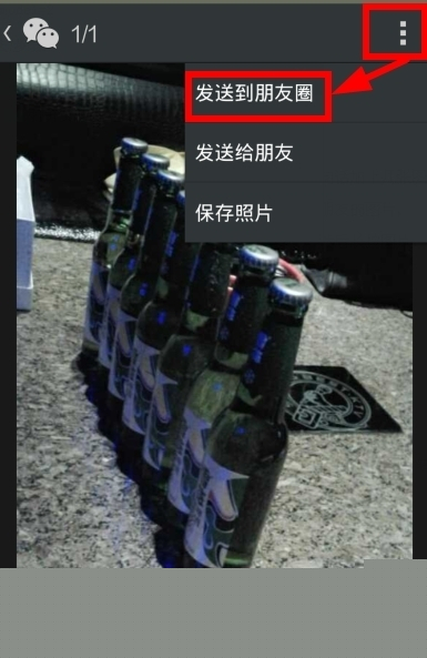 微信朋友圈如何转发？朋友圈内容转发方法介绍